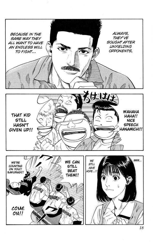 Slam Dunk, Chapter 243 image 15